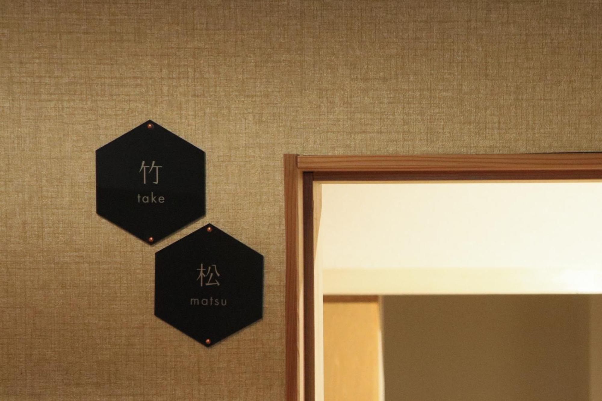 Ito Ryokan Tokyo Exterior photo