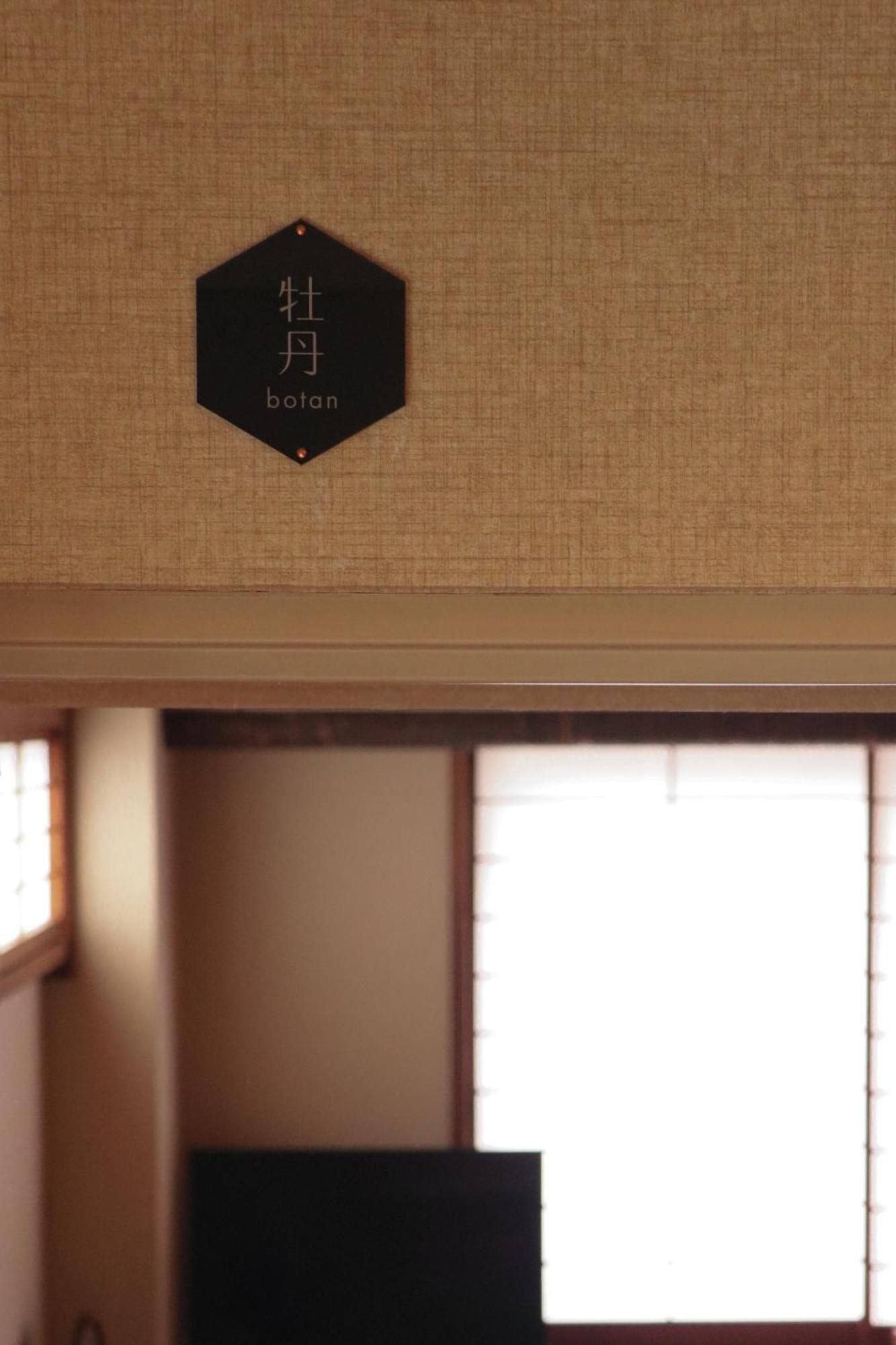 Ito Ryokan Tokyo Exterior photo