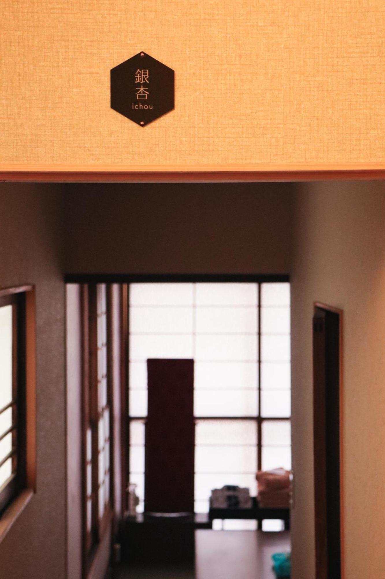 Ito Ryokan Tokyo Exterior photo